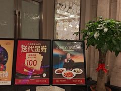 -海都六福酒家(世博广场店)