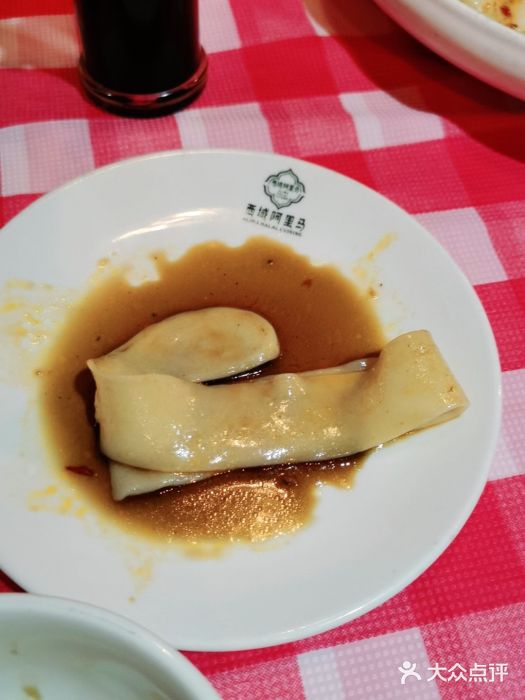 西域阿里马新疆菜·清真(桂花路店)图片