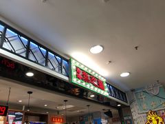 -美芝莲(东方宝泰店)