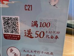 -蜜桃餐厅·伴山(绿宝广场店)