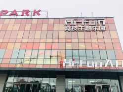 -嗨翻Hi-Fun竞技主题乐园·蹦床团建生日聚会(五棵松华熙店)