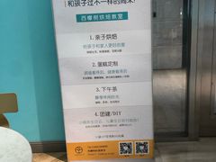 -西檬树SIMON·T轻奢蛋糕(大东方Max店)