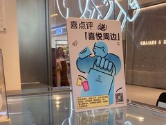 -喜茶(佛山岭南站店)