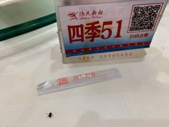 -渔民新村(番禺总店)