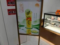 -CoCo都可(惠山古镇店)