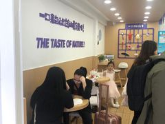 -一只酸奶牛(八一路店)