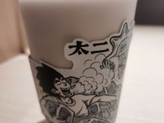 -太二酸菜鱼(中庚漫游城店)