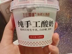 -王庄阿咪海鲜大排档(象园店)