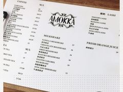 -茶缸AMOKKA COFFEE