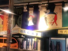 -英雄故事地摊烤肉(马驹桥店)