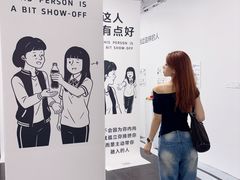 -杭州湖滨in77