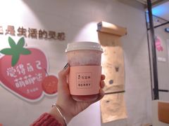 车厘子茶多多-莓超疯