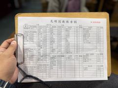 -龙顺园麻辣香锅(机场店)