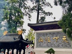 -径山寺