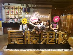 -长藤鬼校(千禧店)
