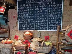 -蛮佬拾·乡里土菜馆(河西王府井店)