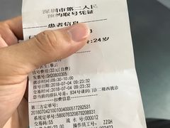 -深圳市第二人民医院中西医结合分院门诊楼