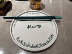 -芸山季·云南野生菌火锅(宝能环球汇店)