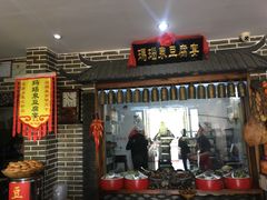 门面-寿州美味厨豆腐宴(寿县南门口西环路店)