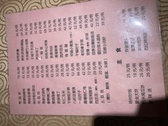 -德缘烤鸭店(大栅栏店)