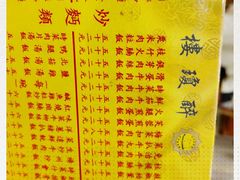 -醉琼楼酒家(灣仔)