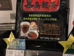 -宝泉铜锅·涮羊肉(解放东路店)