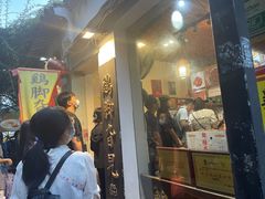 -鸡脚旮旯平江路店