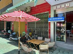 -南澳岛打卡果汁冰公司
