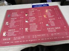 -TPLUS茶家(淮海店)