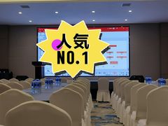 -兴芮温泉度假区