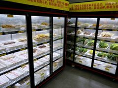 -袁记串串香(涧西总店)