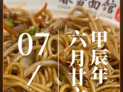 -春雪面馆(转塘店)