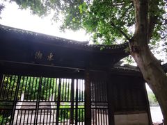 -荣家小吃(紫阳街店)