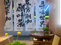 -蓉小乔·RONG COFFEE(春熙路店)