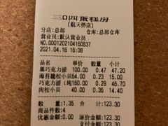 巧克力派-幸福蛋糕坊(金顶街店)