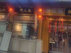 -夫妻肺片·老字号
