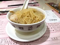 -池记(尖沙咀店)