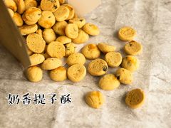 奶香提子酥-鲍师傅糕点(国金街店)