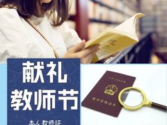 -视野联行眼镜•蔡司•依视路(温江店)