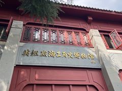 -刘公岛景区