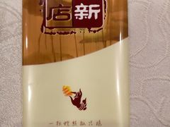 -西新饭店(城中店)