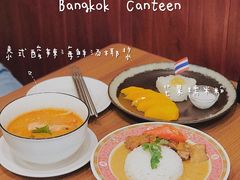 -曼谷食堂·泰国家庭料理(丹桂路店)