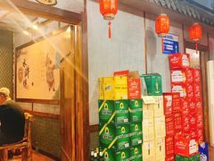 -姜厨熏酱小酒馆(广源店)