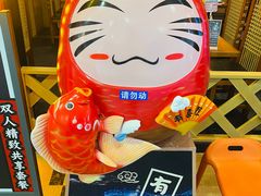 -有喜屋·烧鸟·居酒屋(周浦万达店)