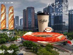 -合景·悠方(成都店)