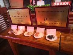 -汉阴白火石汆汤