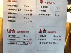 -盛香亭热卤(华南摩尔店)