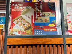 -西区老大房(愚园路店)