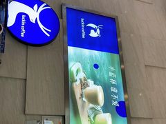 门面-瑞幸咖啡(解放碑英利大融城店)