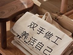 -MUMO木墨(温州万象城店)